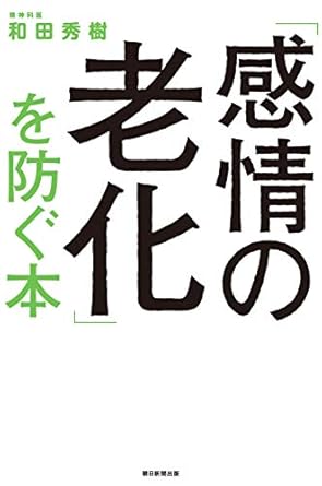 画像に alt 属性が指定されていません。ファイル名: 41TH38qRJVL._SY445_SX342_.jpg