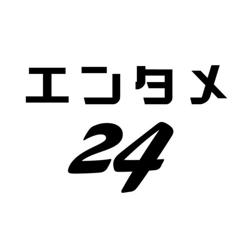 エンタメ24
